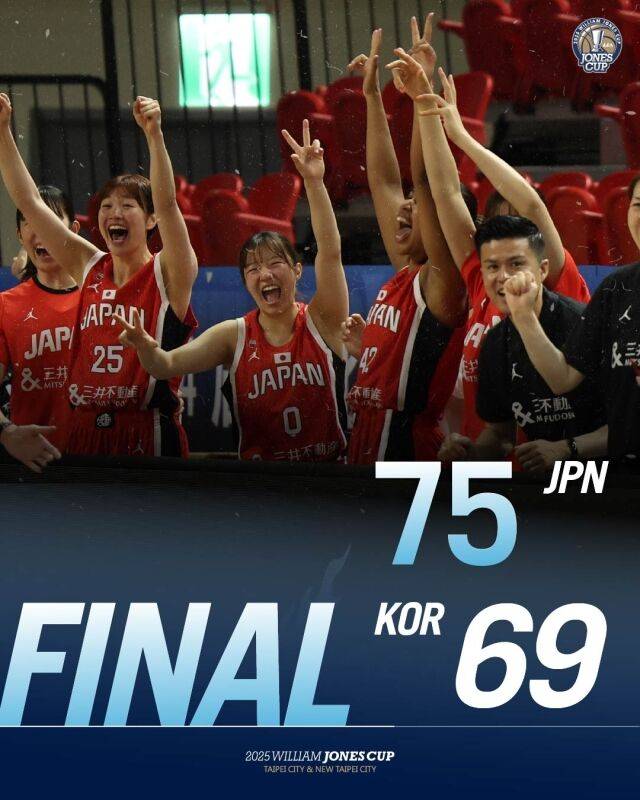 한국 여자농구대표팀이 2025 윌리엄존스컵 두 번째 경기에서 일본에 역전패를 당했다./존스컵 SNS