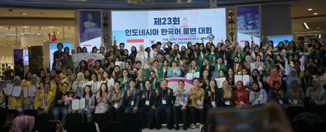 K-스피치의 높아진 위상을 입증하는 제23회 인도네시아 한국어 웅변대회가 지난 6월 28일 현지 KOREA 360(롯데에비뉴) 홀에서 개최된 가운데 참여자들이 단체촬영을 하고 있다. <사진=한국스피치웅변협회>