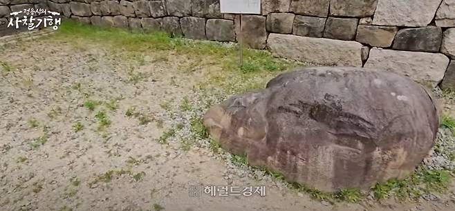 대웅전 옆 거북 바위 [유튜브 채널 정용식의 사찰 기행 캡처]