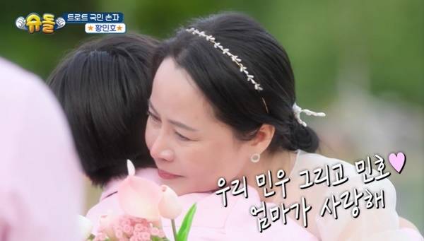 KBS 2TV ‘슈퍼맨이 돌아왔다’ 캡처