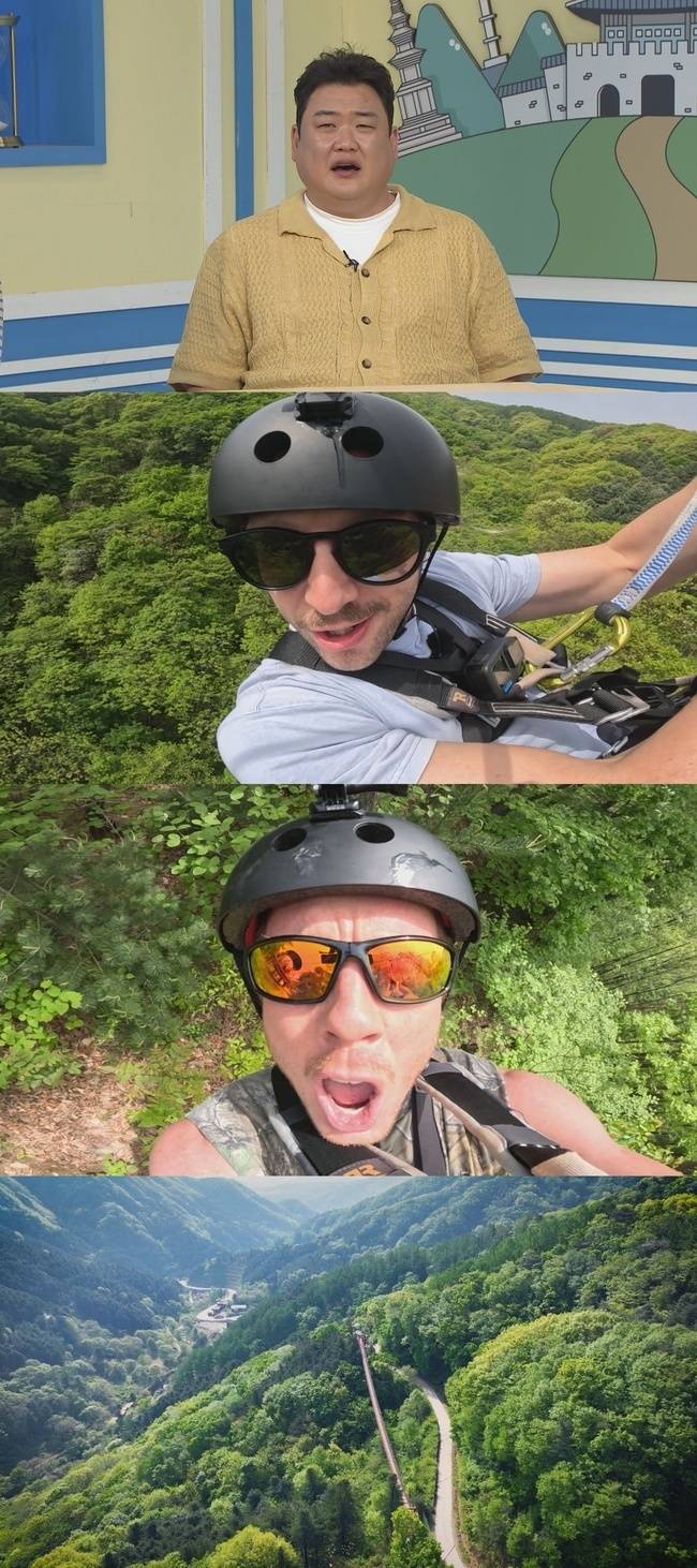 MBC에브리원 ‘어서와 한국은 처음이지?’ 제공