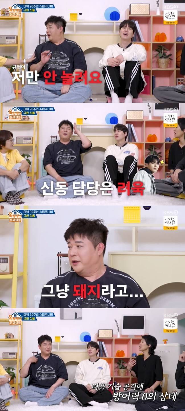 사진=KBS 2TV ‘옥탑방의 문제아들’ 캡처