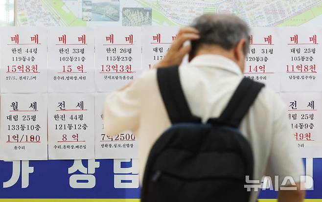 [서울=뉴시스] 황준선 기자 = 26일 서울 성동구의 한 부동산에 아파트 매물 광고가 게시돼 있다. 이날 한국부동산원이 발표한 전국 주간 아파트가격 동향에 따르면 6월 넷째 주 서울 집값이 1주 전보다 0.43% 오르며 다시 6년 9개월 만에 가장 높은 상승률을 나타냈다. 특히 성동구는 0.99%, 마포구는 0.98% 급등하며 통계 집계를 시작한 2013년 1월 이래로 최대 상승률을 기록했다. 2025.06.26. hwang@newsis.com