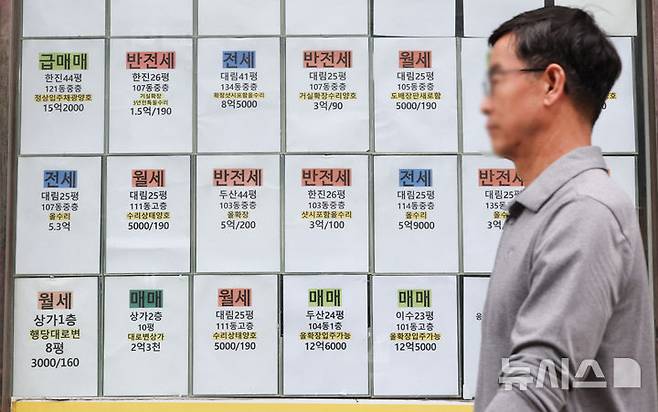 [서울=뉴시스] 황준선 기자 = 지난달 26일 서울 성동구의 한 부동산에 아파트 매물 광고가 게시된 모습. 2025.07.03. hwang@newsis.com