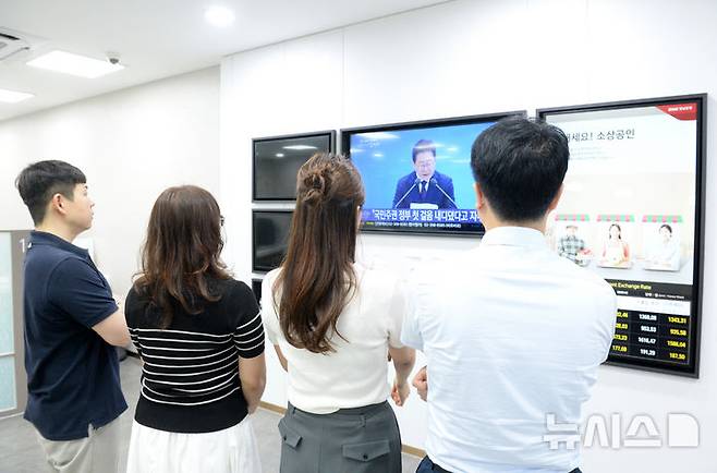 [울산=뉴시스] 배병수 기자 = 3일 오전 울산 남구 울산시청 한 은행에서 시민들이 이재명 대통령의 '대통령의 30일, 언론이 묻고 국민에게 답하다' 기자회견을 시청하고 있다. 2025.07.03.bbs@newsis.com.