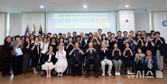 [제주=뉴시스] 김수영 제주경찰청장 등이 3일 청사 대회의실에서 열린 제주보안관시스템(JSS) 공동 대응 협의체 정기회의에서 유관기관 관계자들과 사진을 찍고 있다. (사진=제주경찰청 제공) 2025.07.03. photo@newsis.com