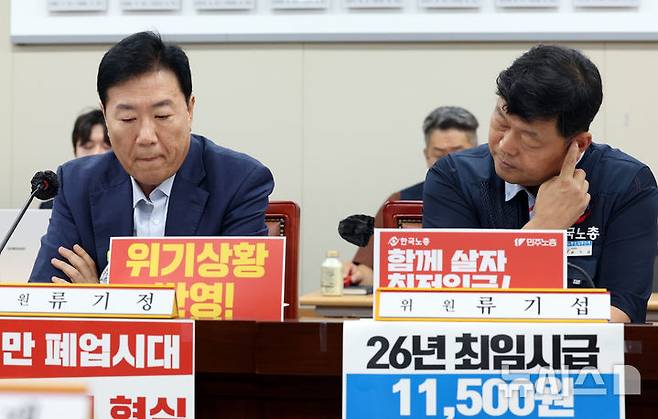 [세종=뉴시스] 강종민 기자 = 3일 세종시 정부세종청사에서 열린 최저임금위원회 9차 전원회의에 참석한 류기정 사용자위원과 류기섭 근로자위원이 나란히 앉아 있다. 2025.07.03. ppkjm@newsis.com