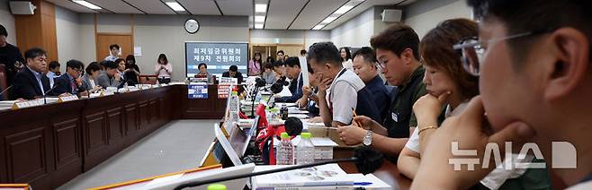 [세종=뉴시스] 강종민 기자 = 3일 세종시 정부세종청사에서 열린 최저임금위원회 9차 전원회의에서 근로자 위원들이 이미선 민주노총 부위원장의 대구 경북 대학생 청년 노동 실태조사 결과를 들으며 굳은 표정을 짓고 있다. 2025.07.03. ppkjm@newsis.com
