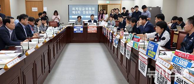 [세종=뉴시스] 강종민 기자 = 3일 세종시 정부세종청사에서 최저임금위원회 9차 전원회의가 열리고 있다. 2025.07.03. ppkjm@newsis.com