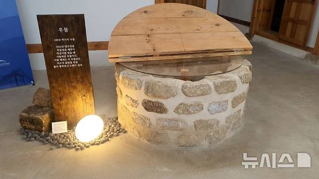 [양평=뉴시스] 경기 양평군 지평양조장 내 복원된 우물. 일제 강점기인 1925년 양조장을 지을 때부터 막걸리를 빚는 데 사용하던 우물로, 가뭄이 들어도 마르지 않았을 만큼 수원이 깊고 물이 풍부한 것으로 유명하다. (사진= 뉴시스 DB) photo@newsis.com