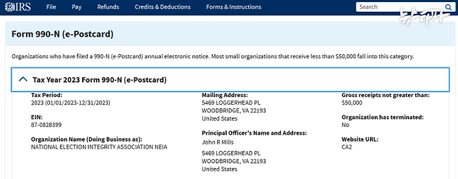 미국 국세청 홈페이지에서 확인한 '국가선거투명성협회' 정보