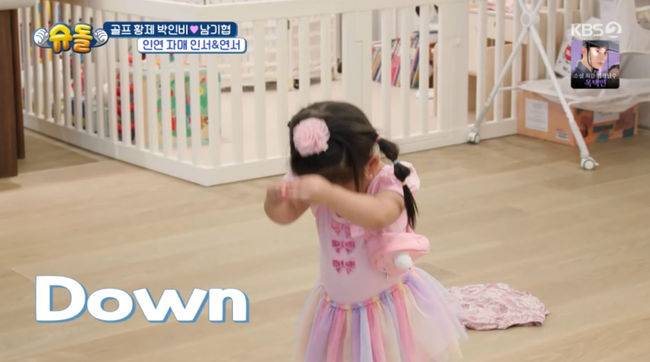 방송 화면 캡쳐