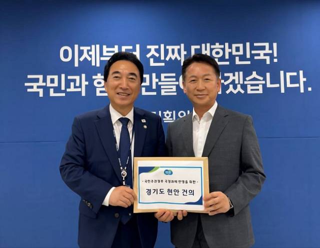 ▲고영인 경기도 경제부지사(오른쪽)가 박수현 국가균형성장발전특별위원장이 ‘경기도 현안 건의’ 전달 후 기념촬영을 하고 있다. ⓒ경기도