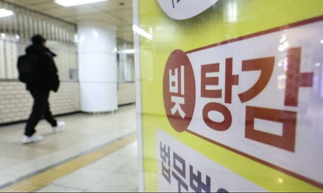 사진=연합뉴스