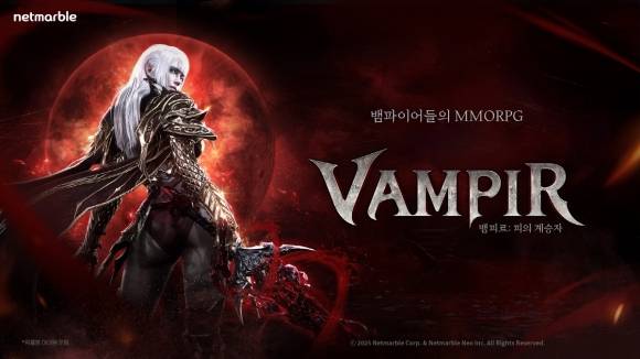 뱀피르. 넷마블 제공