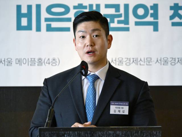 김재섭 국민의힘 의원. 성형주 기자