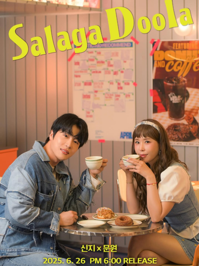 신지와 문원이 함께 발표하는 듀엣곡 ‘샬라카둘라’ 포스터