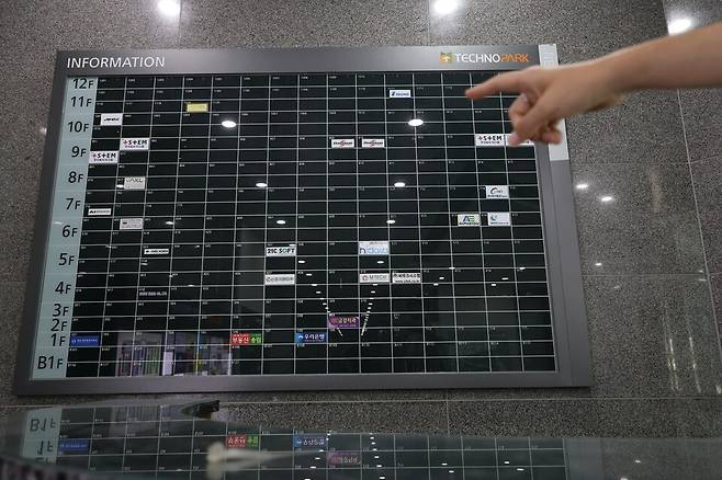 지난 6월4일 경상남도 창원시 성산구에 위치한 지식산업센터 내부 안내 게시판 모습. 195개의 회사의 입주가 마무리됐어야 하지만, 실제로는 24개의 회사명만 안내실에 붙어있다. ⓒ시사저널 임준선