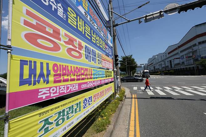 지난 6월4일 경상남도 창원시 성산구에 위치한 국가산업단지 인근의 토지 매매 현수막. 집 주인이 직거래를 한다는 취지의 홍보성 내용이 담겨있다. ⓒ시사저널 임준선