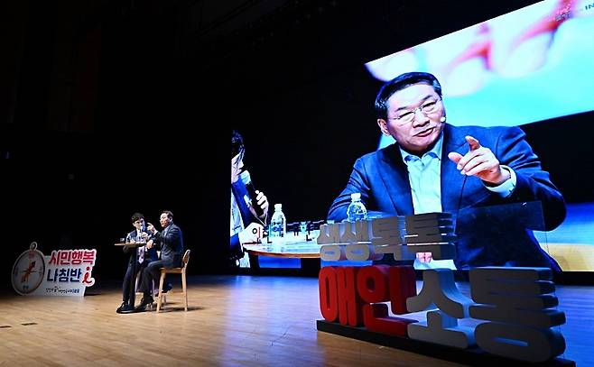 유정복 시장이 3일 인천글로벌캠퍼스에서 열린 '민선8기 3주년 기념 정책공감 직원소통 Day'에서 정책공감 특강을 하고 있다. Ⓒ인천시