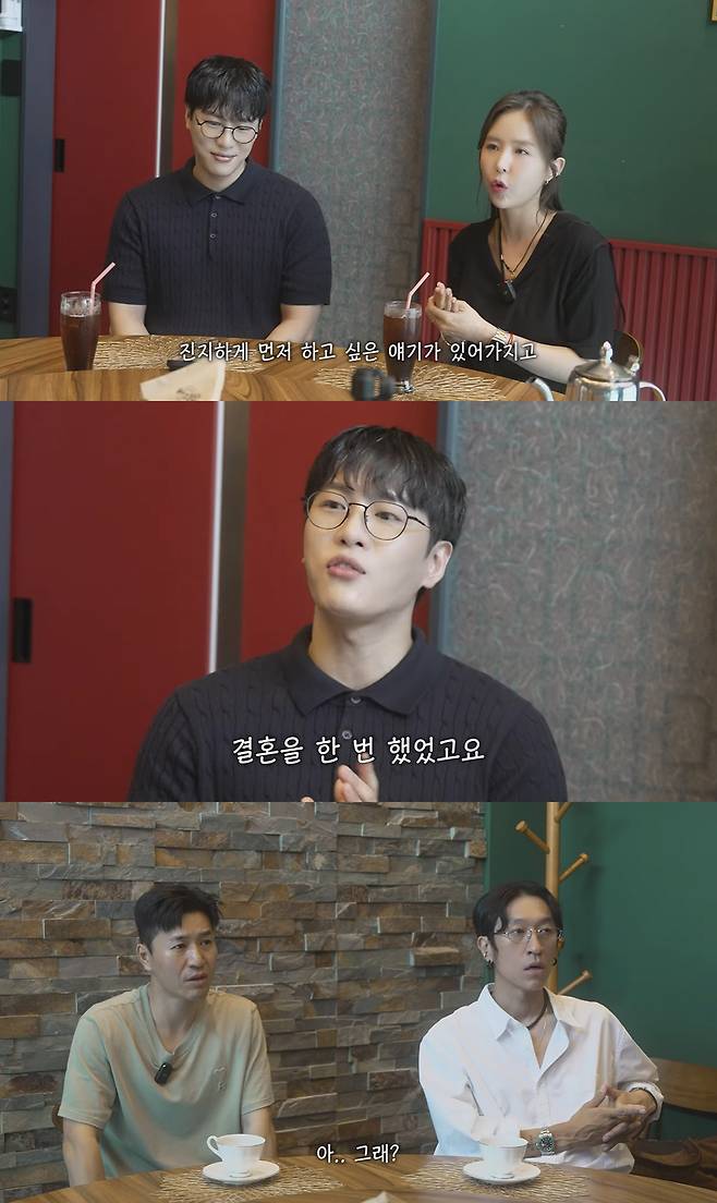 신지 유튜브 채널