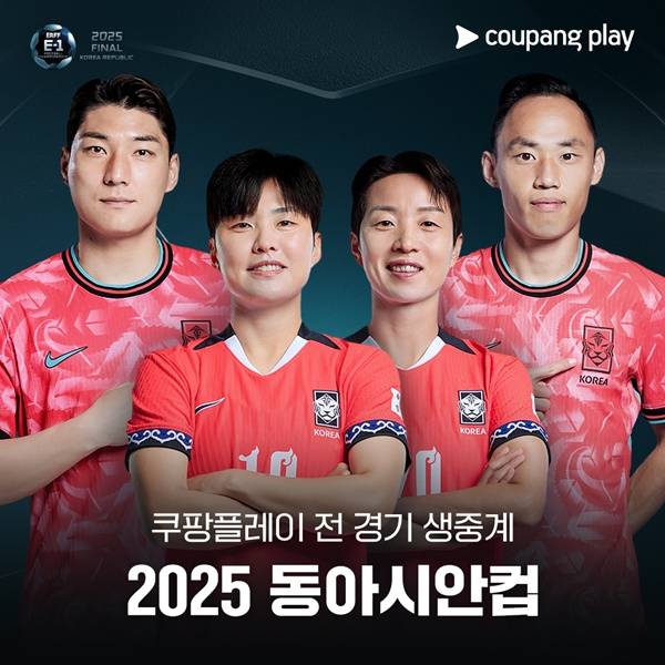 사진=쿠팡플레이 제공