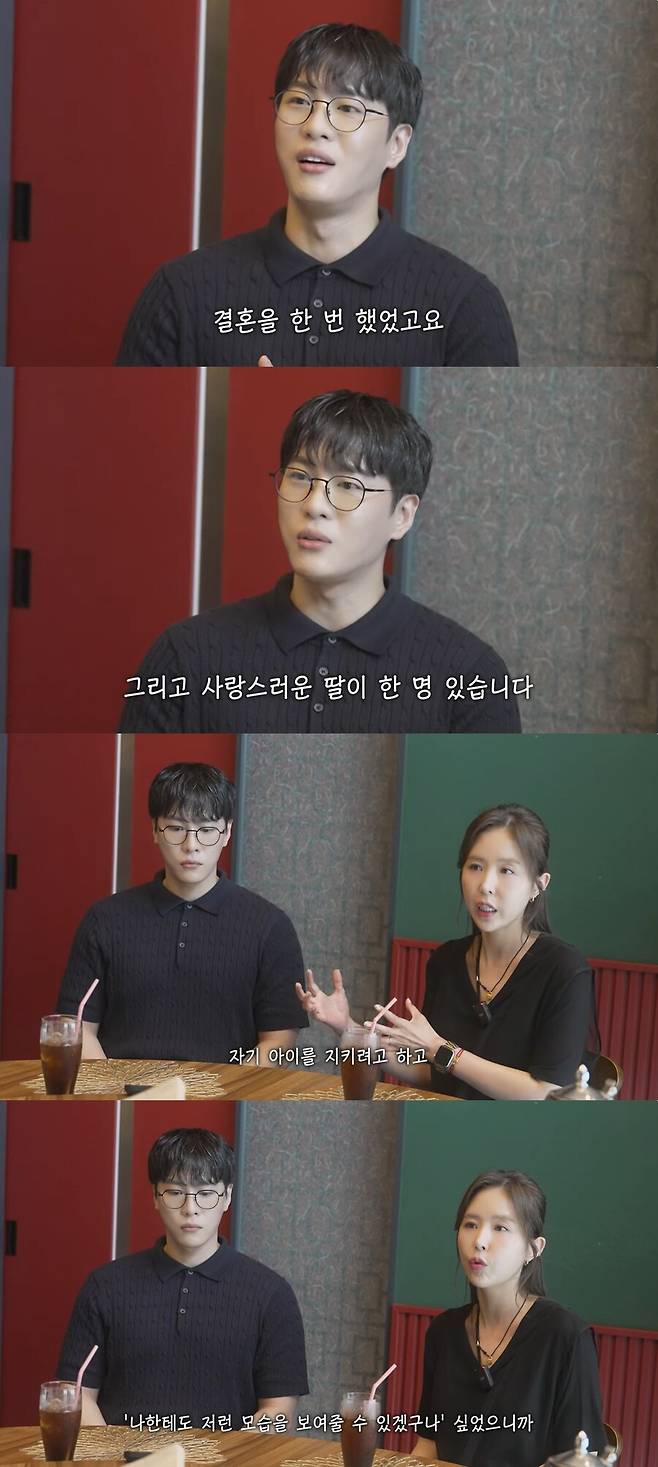 ▲ 출처|신지 유튜브 어떠신지 캡처