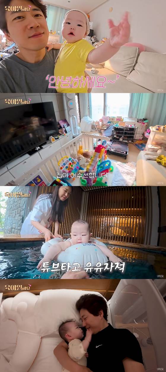 /사진=장수원 유튜브