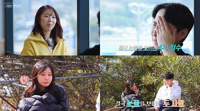 /사진=ENA, SBS Plus