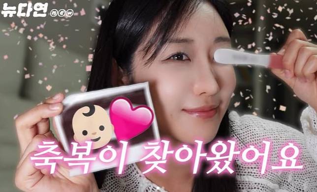 /사진=유다연 SNS