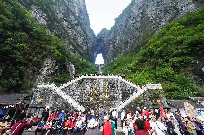 톈먼동굴 [사진/백승렬 기자]