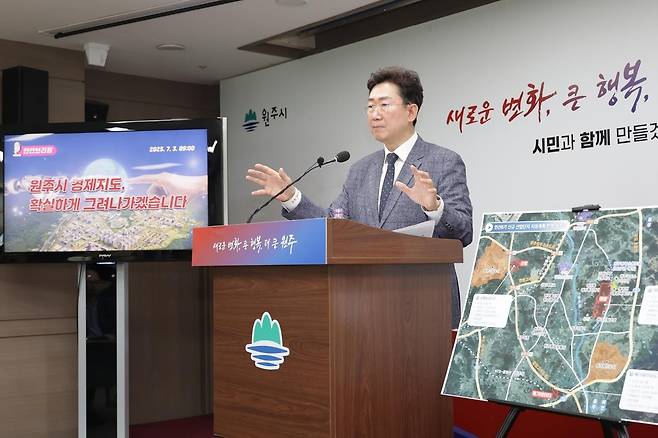 산업단지 조성 로드맵 밝히는 원강수 원주시장 [원주시 제공.재판매 및 DB 금지]