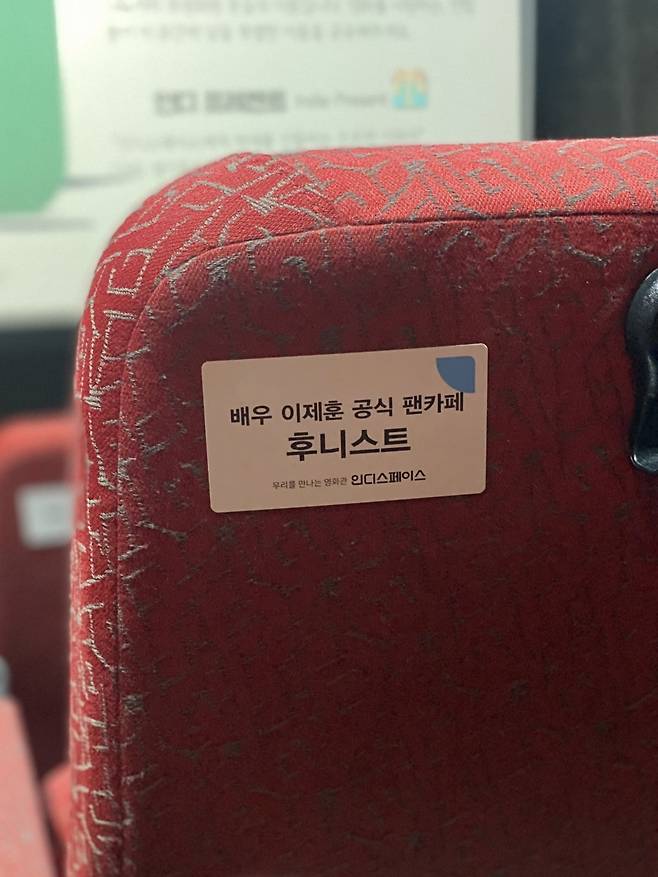 사진=인디스페이스