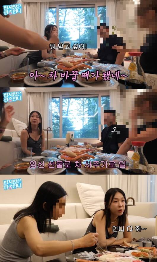 사진=이지혜 유튜브 캡처