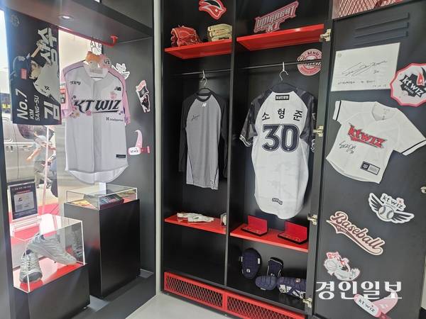 kt wiz 선수들의 유니폼 등 다양한 굿즈가 전시되어 있다. 2025.7.4 /김지원기자 zone@kyeongin.com
