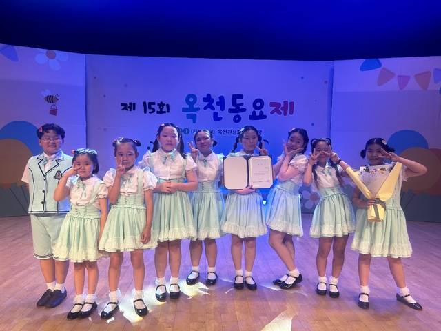 ▲ 옥천동요제에서 대상을 받은 죽향초등학교 대나무향기 중창단.