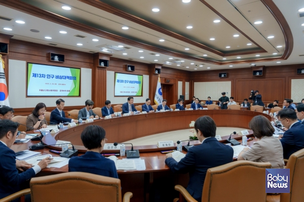 지난 5월 29일 저출산·고령사회위원회가 개최한 제13차 인구 비상대책회의에서 참석자들이 의견을 공유하고 있다. ⓒ저출산고령사회위원회