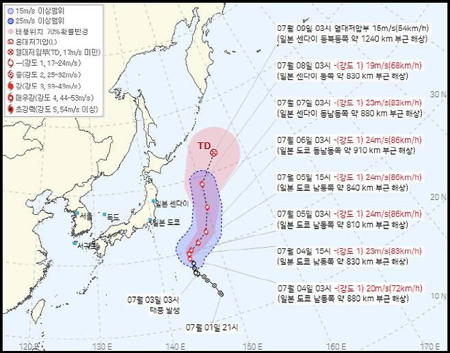 (사진=기상청 제공)
