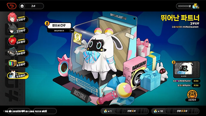 - 신규 S급 방부 에스메 양