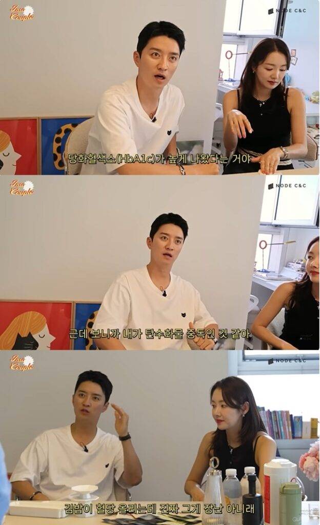 당뇨 전 단계 진단을 받은 인교진은 "탄수화물 중독"을 원인으로 꼽았다. [사진=유튜브]