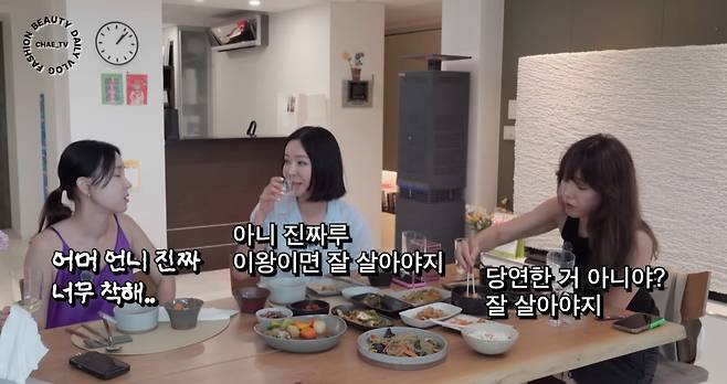 이혜영/유튜브 캡처