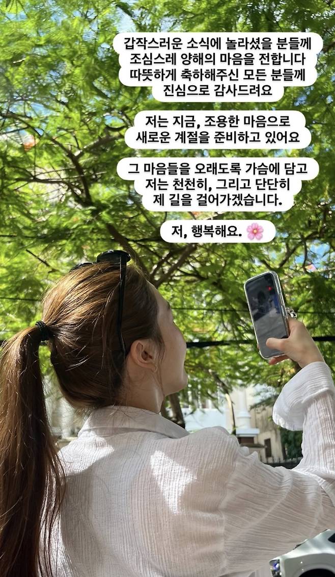 민아 인스타그램.