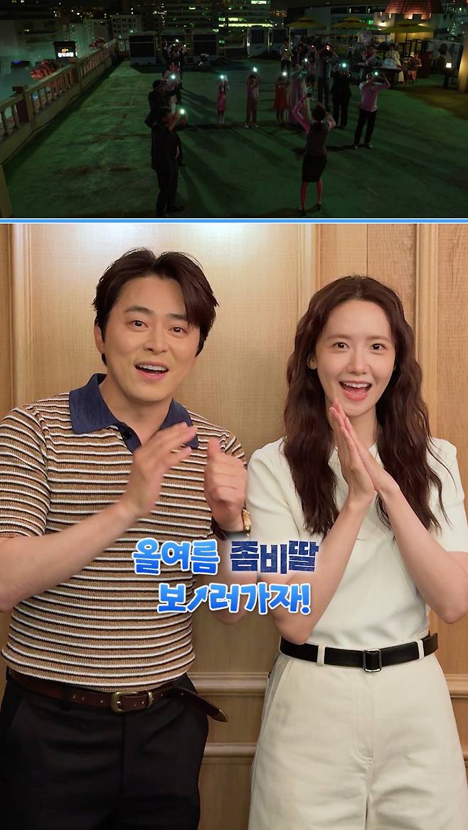 사진 제공=CJ ENM