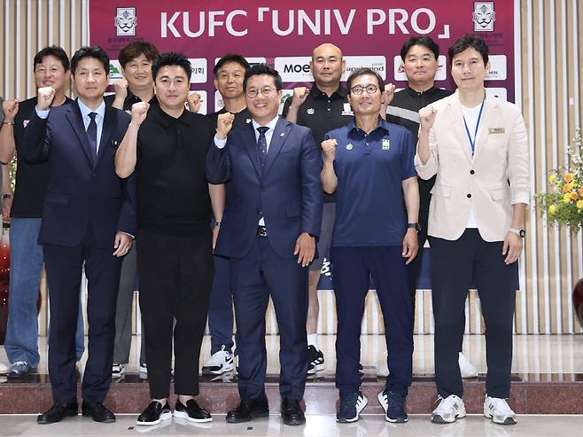 사진제공=한국대학축구연맹