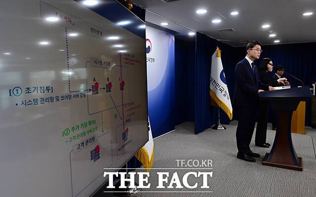 류제명 과학기술정보통신부 제2차관이 4일 오후 서울 종로구 정부서울청사 브리핑실에서 SK텔레콤 침해사고 최종 조사결과를 발표하고 있다. /임영무 기자