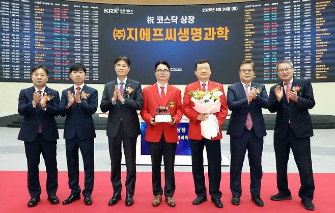 코넥스에서 코스닥 이전상장 기업 100호가 된 지에프씨생명과학의 코스닥시장 상장기념식