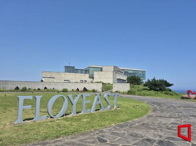 섭지코지에 우뚝 선 플로이스트 베이커리 카페. 김흥순 기자