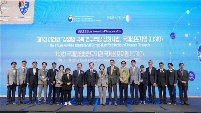 3일 서울 용산구 드래곤시티호텔에서 열린 '제1회 이건희 감염병극복 연구역량 강화사업 국제심포지엄'에서 참석자들이 기념 촬영을 하고 있다. 질병관리청