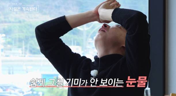 ‘나솔사계’ 4기 정수 (사진: SBS Plus, ENA)