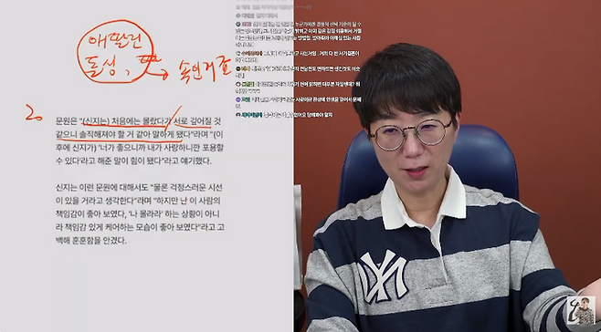 ⓒ유튜브 갈무리